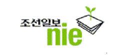 조선일보 NIE 사이트